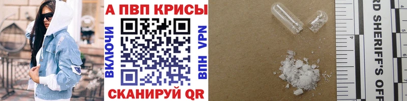 A-PVP мука  Азов 