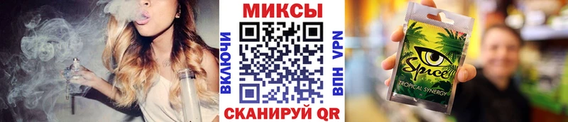 купить   Азов  БУТИРАТ буратино 