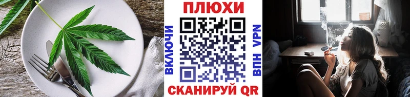 Canna-Cookies конопля  Азов 