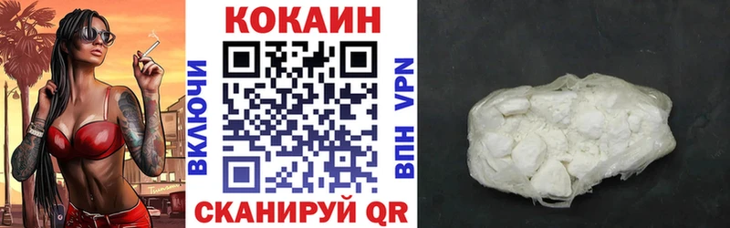 COCAIN Columbia купить Азов