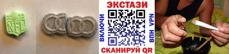 купить наркотики цена  Азов  Ecstasy диски 