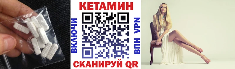 КЕТАМИН VHQ  Азов 