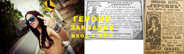 мефедрон VHQ Нефтегорск