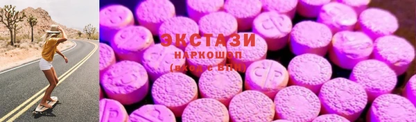 синтетический гашиш Нея