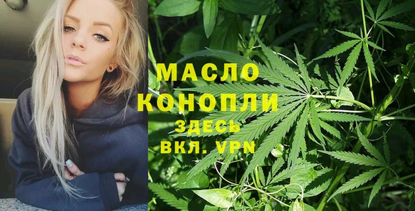 spice Навашино