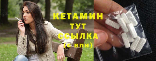 spice Навашино