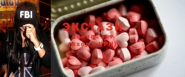 мефедрон VHQ Нефтегорск