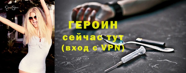 гашишное масло Нефтекумск