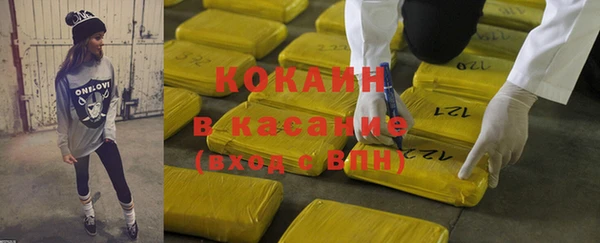гашишное масло Нефтекумск