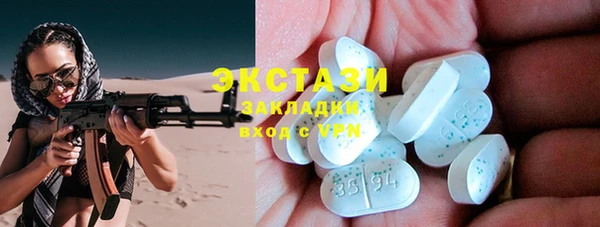 синтетический гашиш Нея