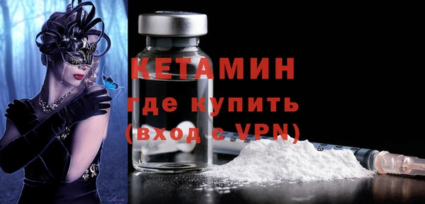 мефедрон VHQ Нефтегорск