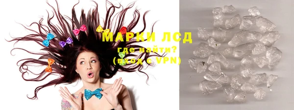 синтетический гашиш Нея