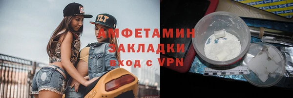 гашишное масло Нефтекумск