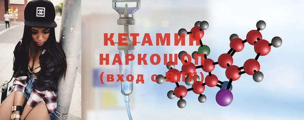 бутик Волгодонск