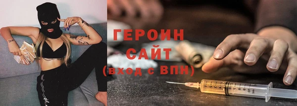 мефедрон VHQ Нефтегорск