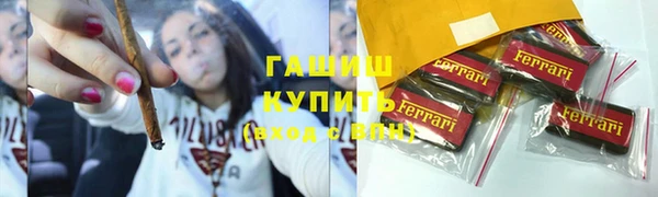 синтетический гашиш Нея