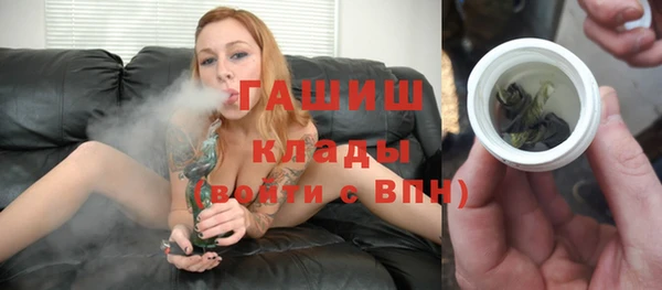 синтетический гашиш Нея