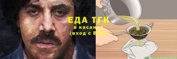 гашишное масло Нефтекумск