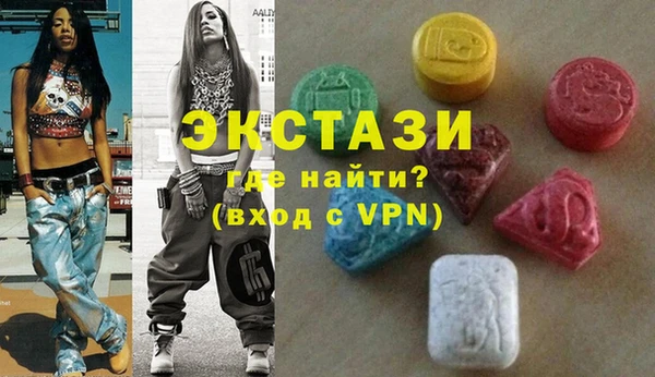 гашишное масло Нефтекумск