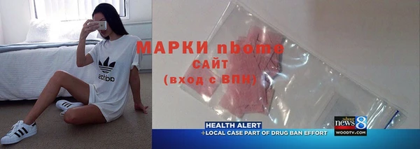 синтетический гашиш Нея