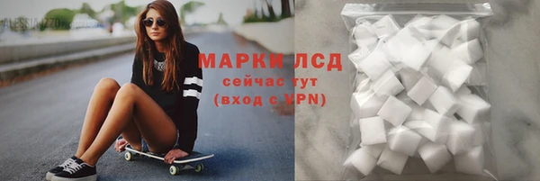 синтетический гашиш Нея