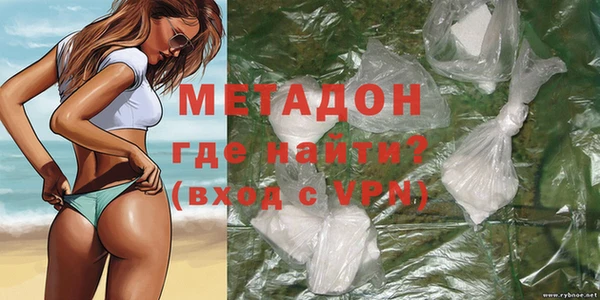 гашишное масло Нефтекумск