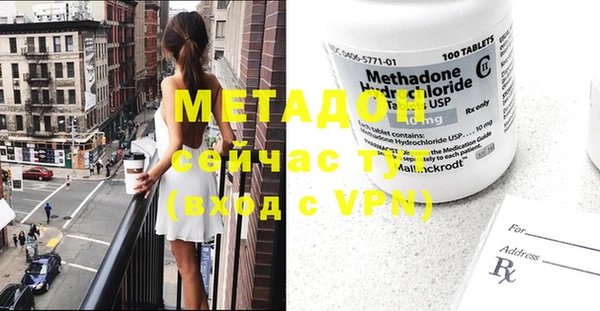 мефедрон VHQ Нефтегорск