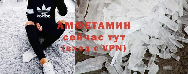 мефедрон VHQ Нефтегорск