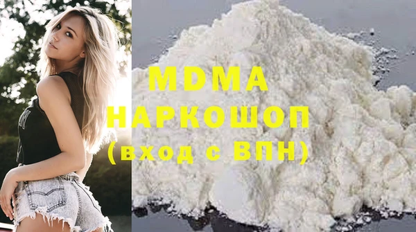 гашишное масло Нефтекумск