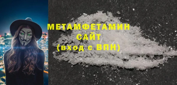 мефедрон VHQ Нефтегорск