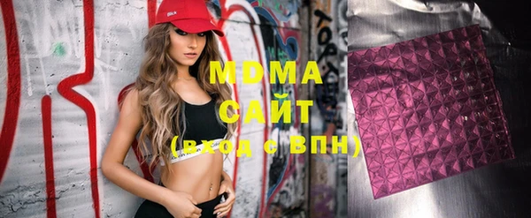 гашишное масло Нефтекумск