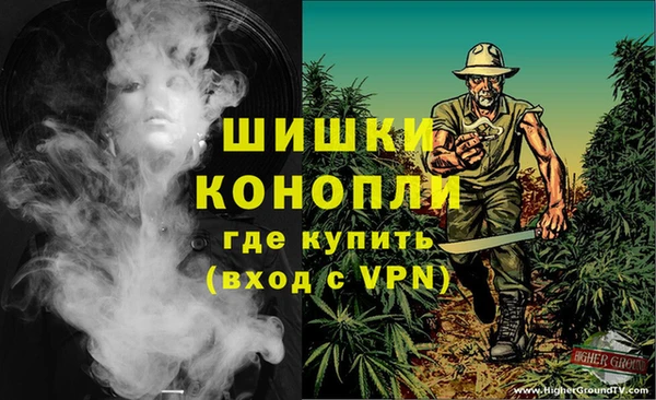 синтетический гашиш Нея
