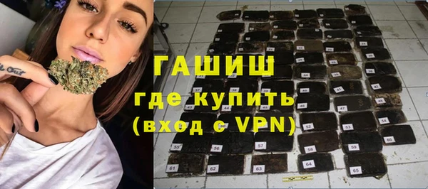 мефедрон VHQ Нефтегорск