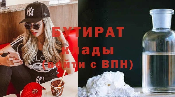 синтетический гашиш Нея