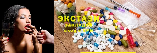 экстази Надым