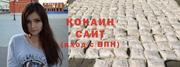 spice Навашино