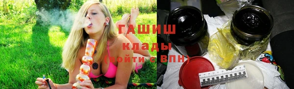 мефедрон VHQ Нефтегорск