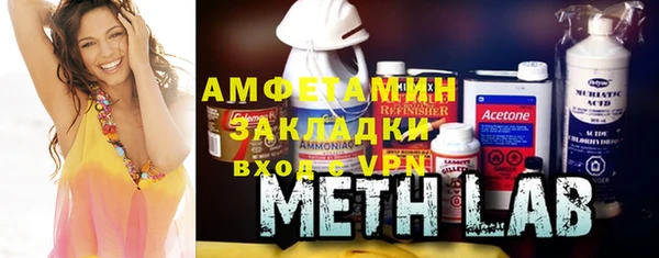 гашишное масло Нефтекумск