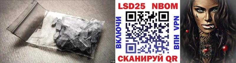 наркота  МЕГА   Лсд 25 экстази кислота  Азов 