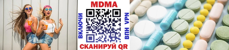 МДМА Molly  kraken сайт  Азов  купить наркотики сайты 