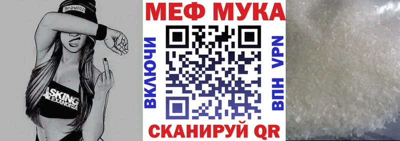 наркота  Азов  Меф мяу мяу 