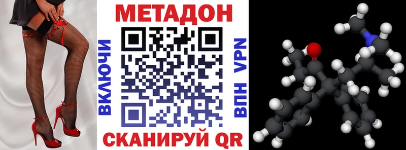 где найти Азов МЕТАДОН мёд