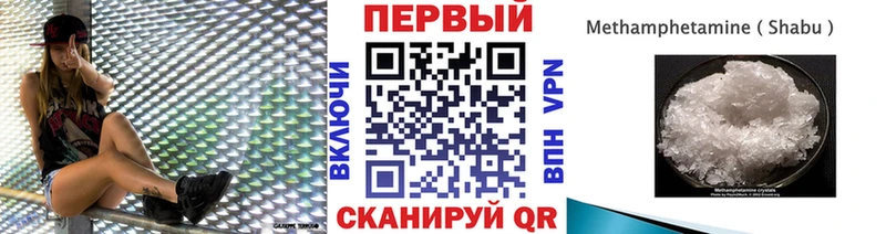 Первитин винт  как найти закладки  Азов 