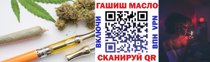 Дистиллят ТГК THC oil  Азов 