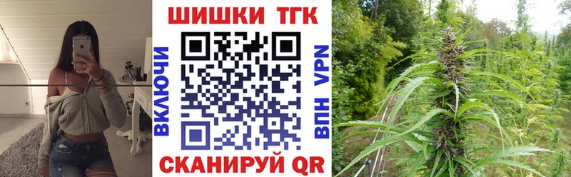 Шишки марихуана марихуана  цена   Азов 